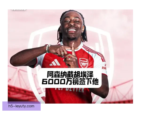 以埃泽本赛季还能出场多少次呢