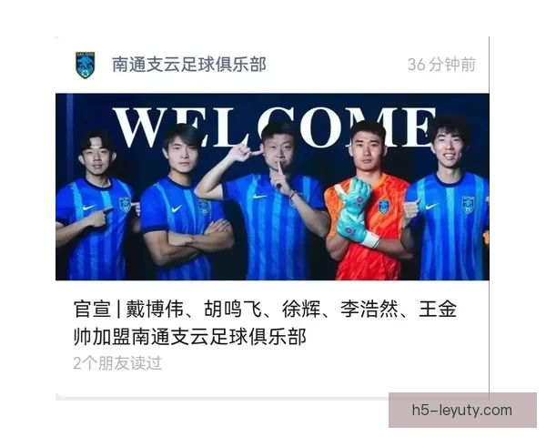 南通支云官宣十人离队九人外租